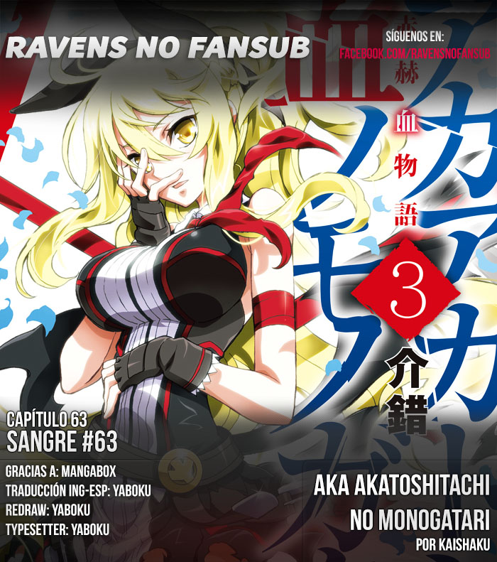 Aka Akatoshitachi no Monogatari-Chapter 63