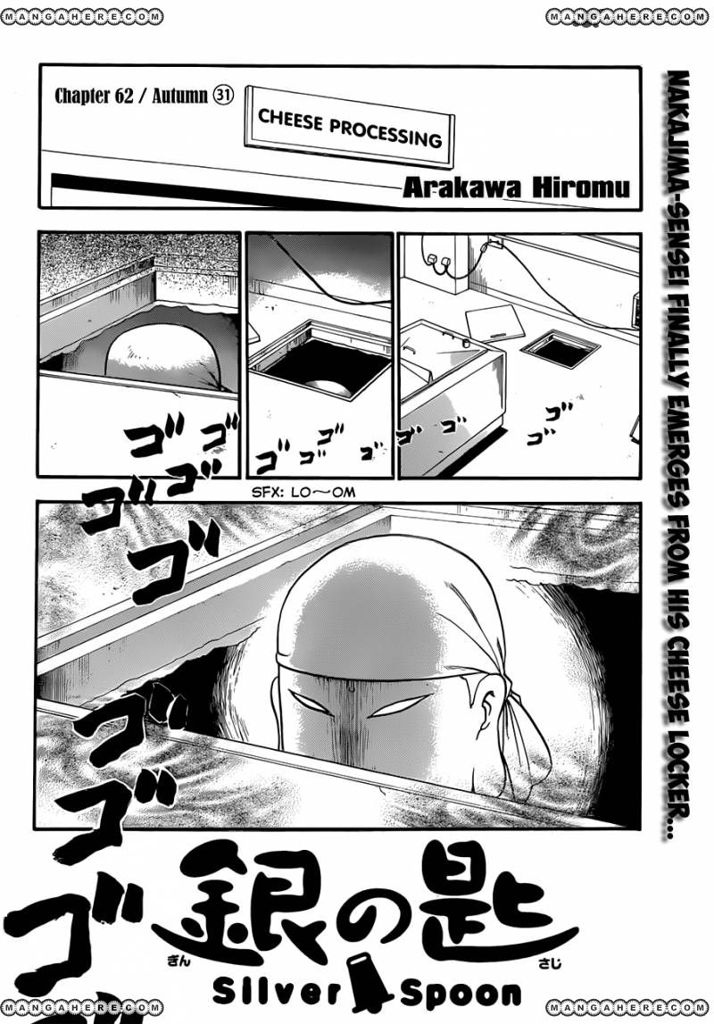Chapter 62 image 3