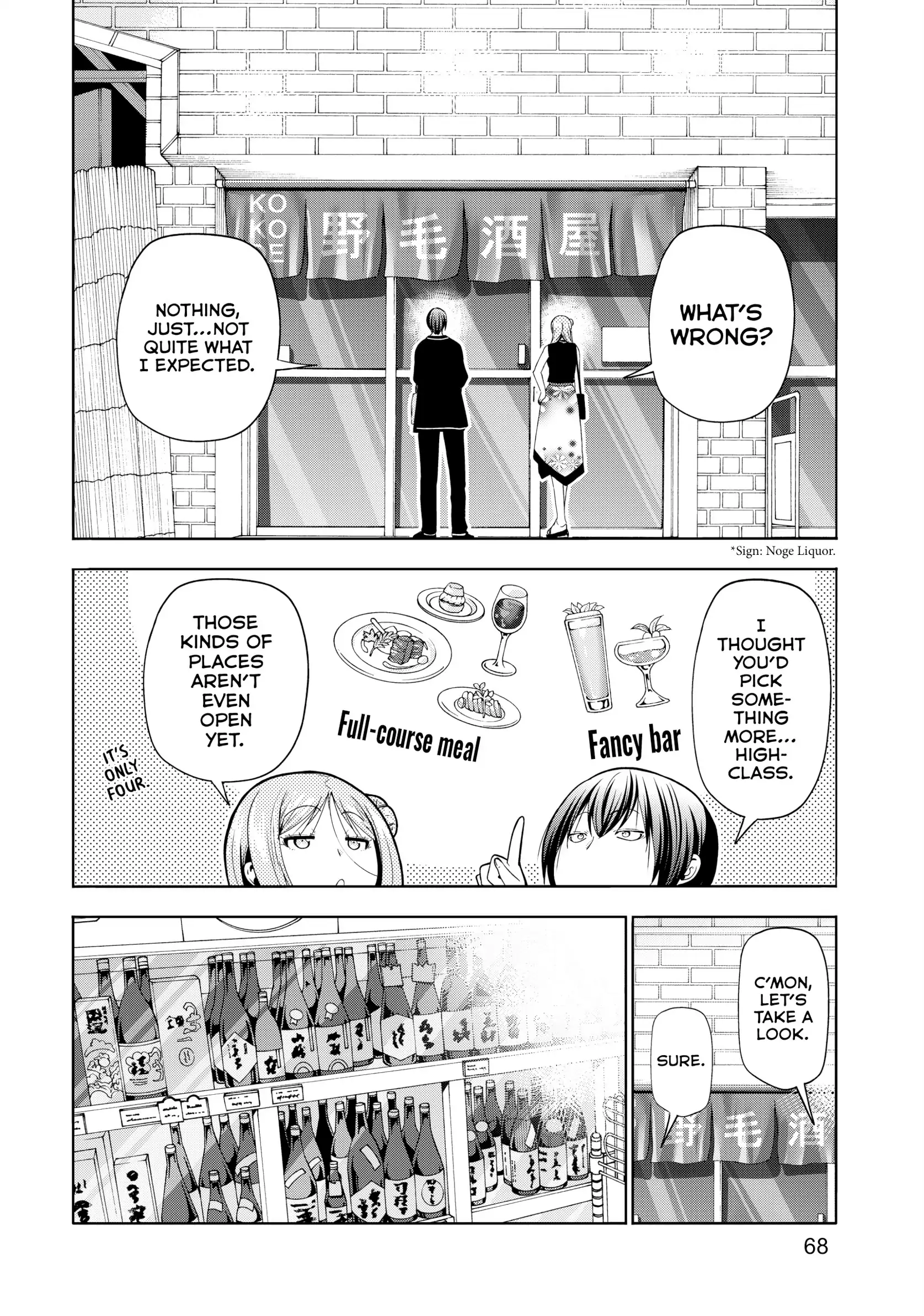 Chapter 83 image 22