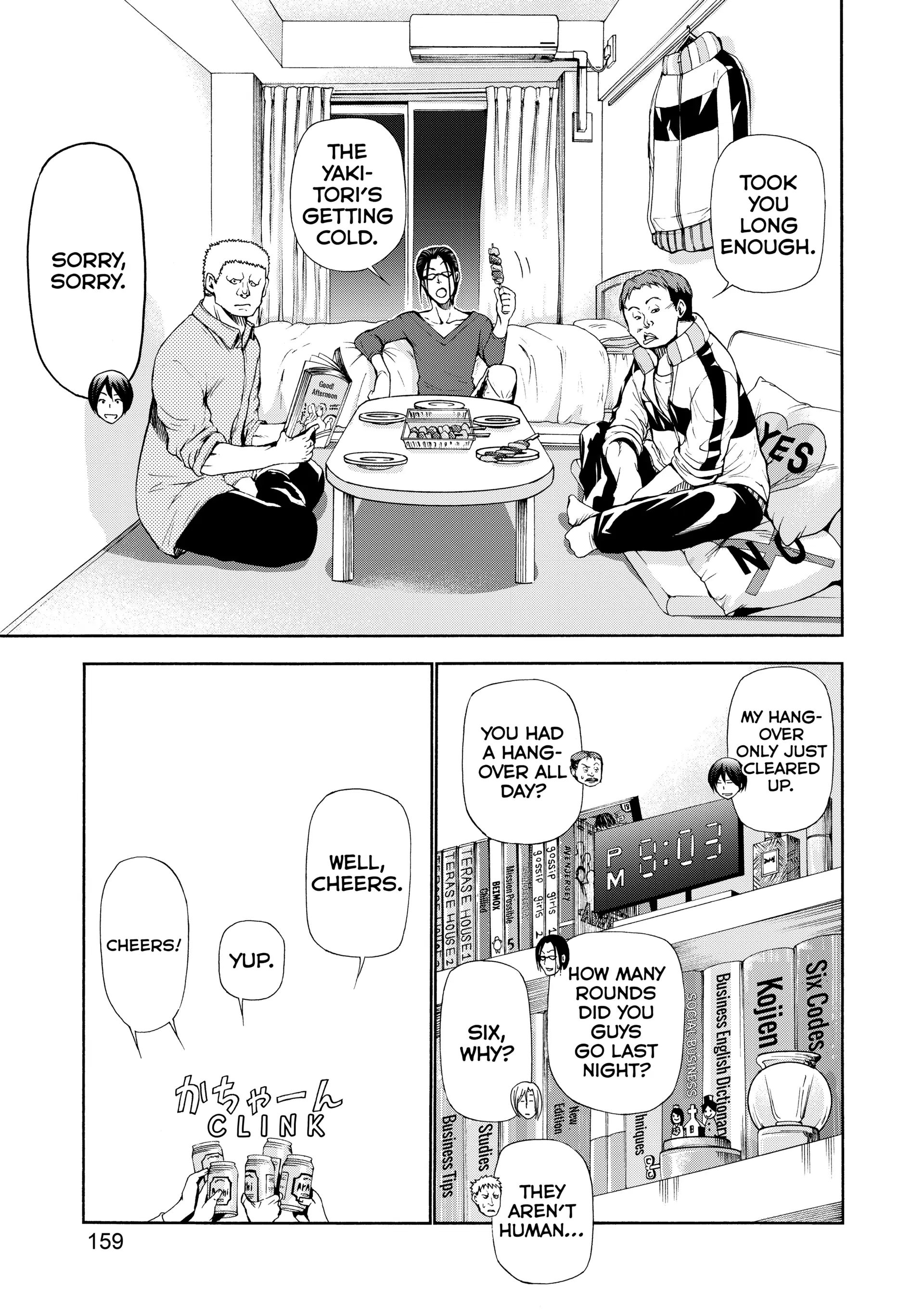 Chapter 21.5 image 3