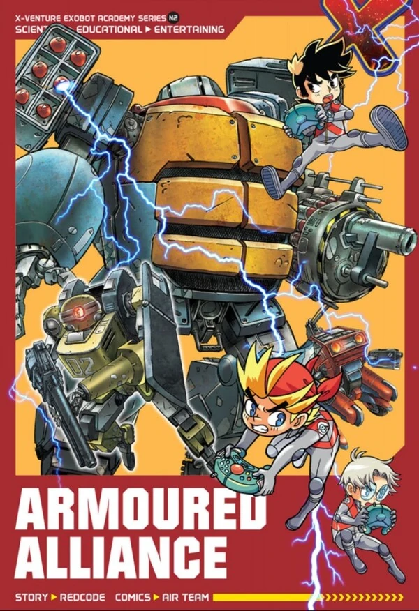 X-VENTURE: Exobot Academy